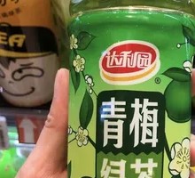 Daliyuan Plum Green Tea