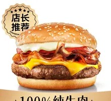 安格斯烟熏培根厚牛堡