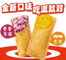 WM Crispy Custard Pie