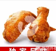 Honey-glazed Chicken Wings