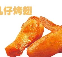 Orleans Grilled Wings