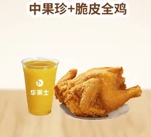 Whole Chicken with Fruit Essence