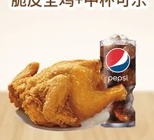 Signature Crispy Whole Chicken Meal
