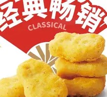 Black Pepper Chicken Cubes