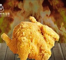 Crispy Chicken