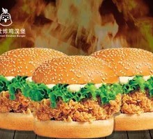 Spicy Chicken Leg Burger
