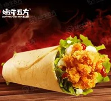Beijing-style Chicken Roll