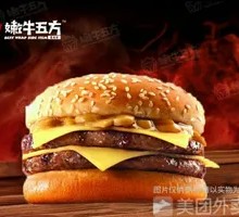 Ultimate Double Beef Burger