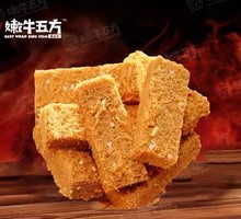 Small Egg Yolk Pastries