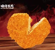 Super Big Chicken Leg