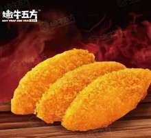 Niu Niu Cod Fish Sticks