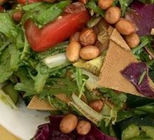 Mixed Vegetable Salad