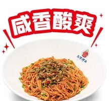 Hot Dry Noodles