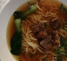 Wu Ye Fragrant Beef Nian