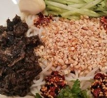 Wu Ye Spicy Noodles with Chili Oil