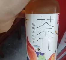 Rose Lychee Black Tea