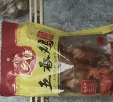 Texas-style Braised Chicken