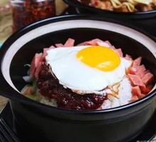 New Ham Stone Pot Rice Bowl
