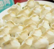 Handmade Fennel Egg Dumplings