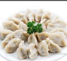 Vegetarian Three-Fresh Dumplings