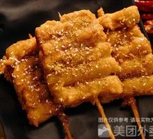 Fried Vegetarian Skewers