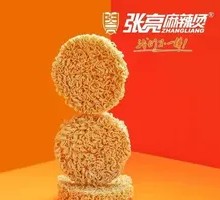 Spicy Hot Pot Noodles