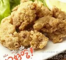Jam Mini Boneless Fried Chicken
