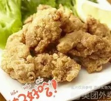 Honey Mustard Mini Boneless Fried Chicken