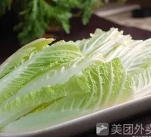 Chinese cabbage