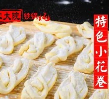 Special Flower-shaped Buns