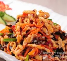 Fish-Flavored Shredded Pork