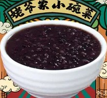 Classic Black Rice Porridge