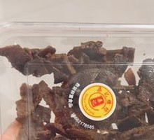 Preserved Tangerine Peel with Sauce