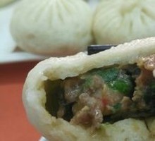 Three Delicacies Baozi