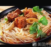 Instant Noodles with Braised Beef