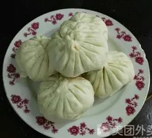 Preserved Vegetable Bao
