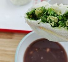 Fennel Egg Dumplings