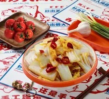 Sour-Spicy Napa Cabbage