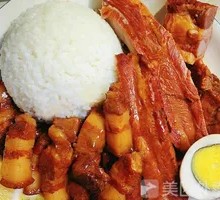 Smoked Pork Rib and Braised Meat Rice