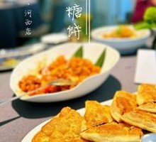 流芯麻酱红糖饼