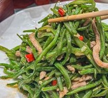 Stir-Fried String Beans
