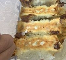 Pork and Green Bean Dumplings