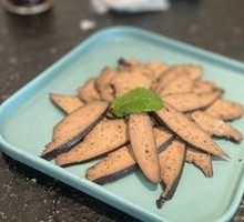 Tea-Smoked Liver in Old Brine