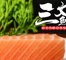 Norwegian Premium Salmon