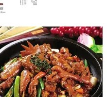 Xiangjia Secret Roast Chicken