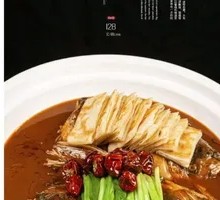 Braised Fish Head with Pancake