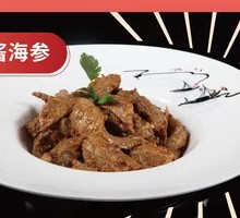 Sesame Sauce Sea Cucumber