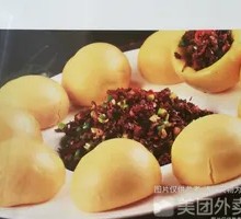 Mixed Grain Grandma's Dumpling