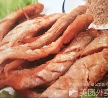 Crispy Fried Knife Fish