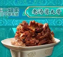 Erxie's Smoked Pork Ribs